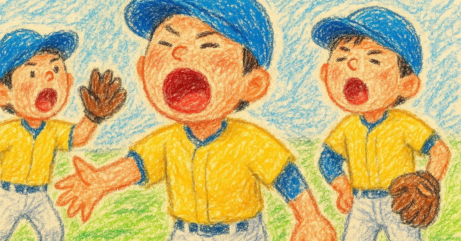 「怒られるから出す声」を、私は増やしたくない